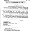 Épreuve et Corrigé Officiel – Baccalauréat 2025 – Allemand LV2 – Série A2 – Côte d’Ivoire
